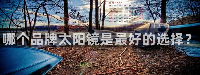 新宝5登录