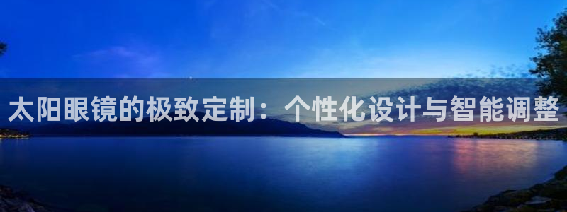 新宝5官网霸