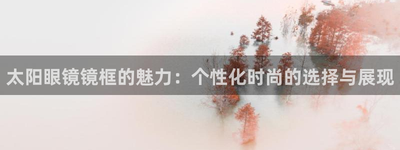 新宝5手机app