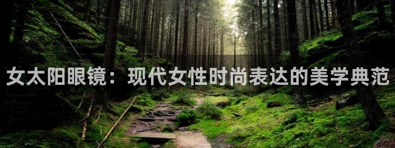 新宝5娱乐方