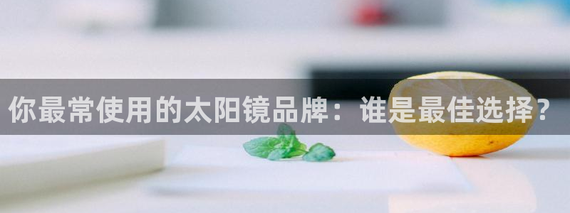 新宝5褚32OO59