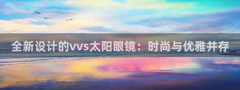 新宝5可靠吗