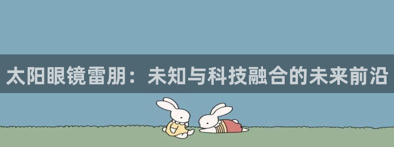 新宝5怎么代理