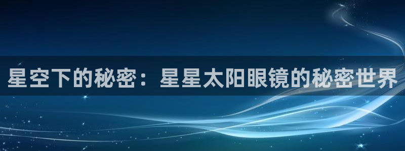 新宝5娱乐学
