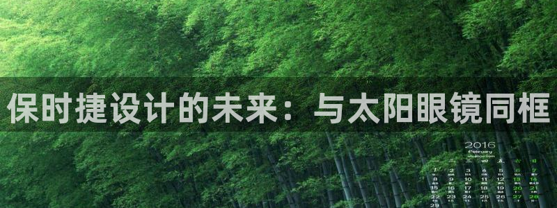 新宝5平台咋样