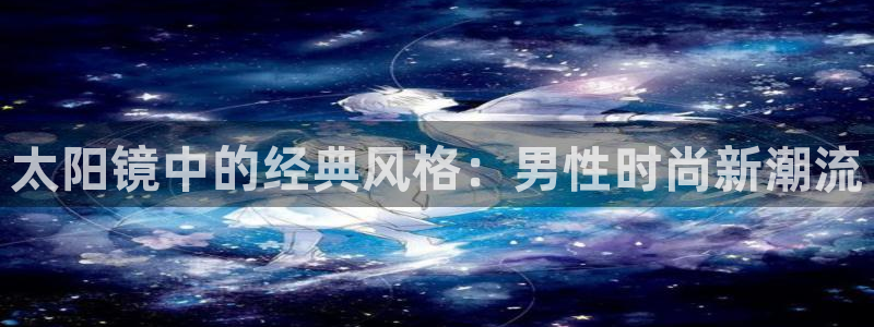 新5宝