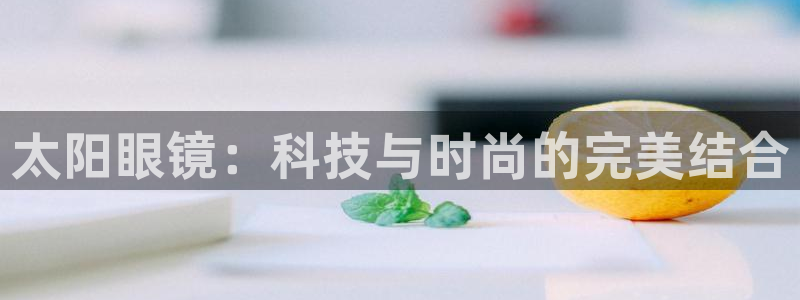 新宝5娱乐招商