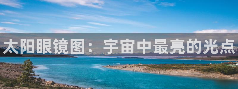 新宝5平台登陆