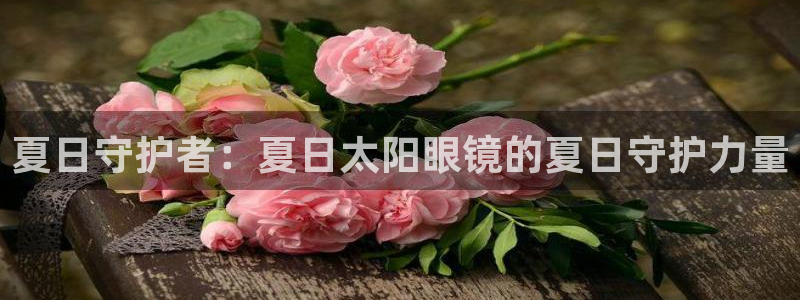 新宝5为啥开
