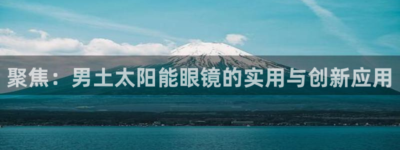 新宝5平台登陆